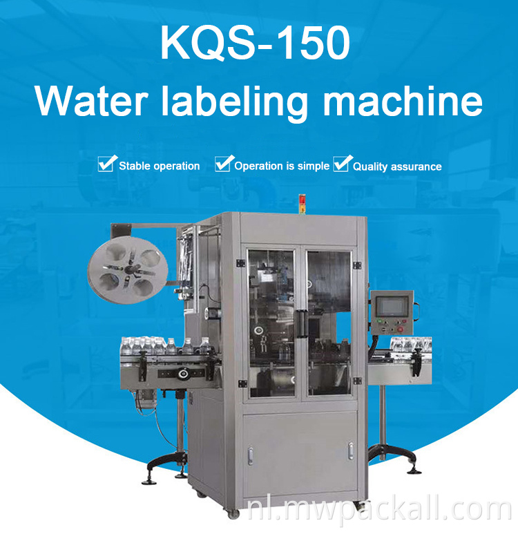 Hoge snelheid auto drinkwater krimpkous plastic bekers etiketteermachine voor krimpkous labelmachine;